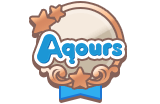 File:AS稱號 Aqours推 1.png