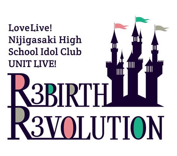 File:LoveLive!虹咲学园学园偶像同好会 UNIT LIVE! ~R3BIRTH R3VOLUTION~.png