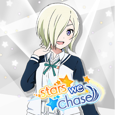 File:Stars we chase.png