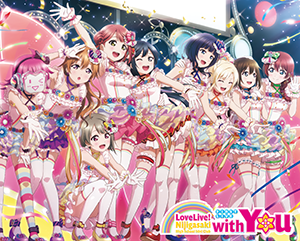 File:ラブライブ!虹ヶ咲学園スクールアイドル同好会 First Live “with You” Blu-ray Memorial BOX.png