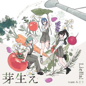 Hyper Glowing！【チームみどり盤】.jpg