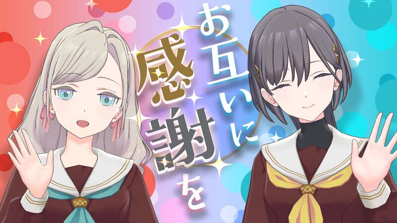 File:Edel Noteについてお知らせがございます.jpg