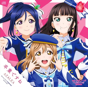 卒業ですね.png