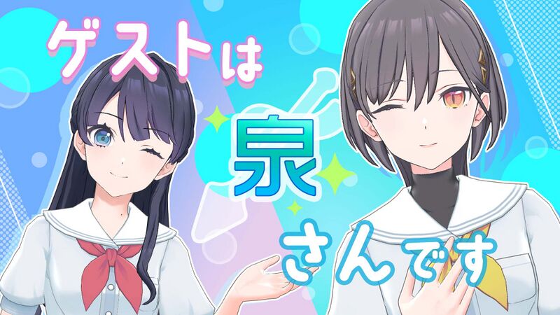 File:村野さやかのラジオ 第14回.jpg