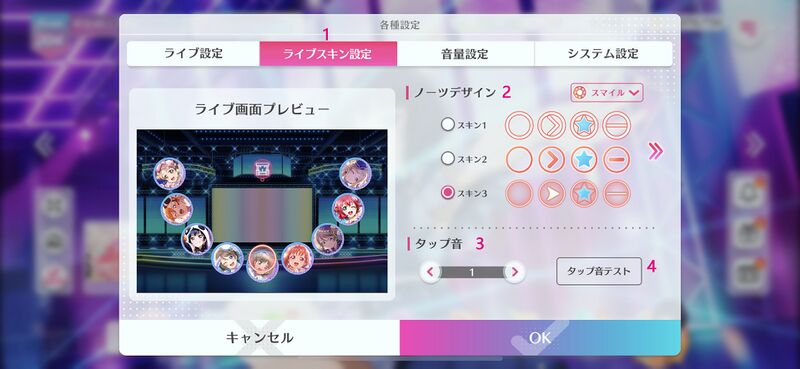 File:SIF2 1 x Live Setting 2.jpg