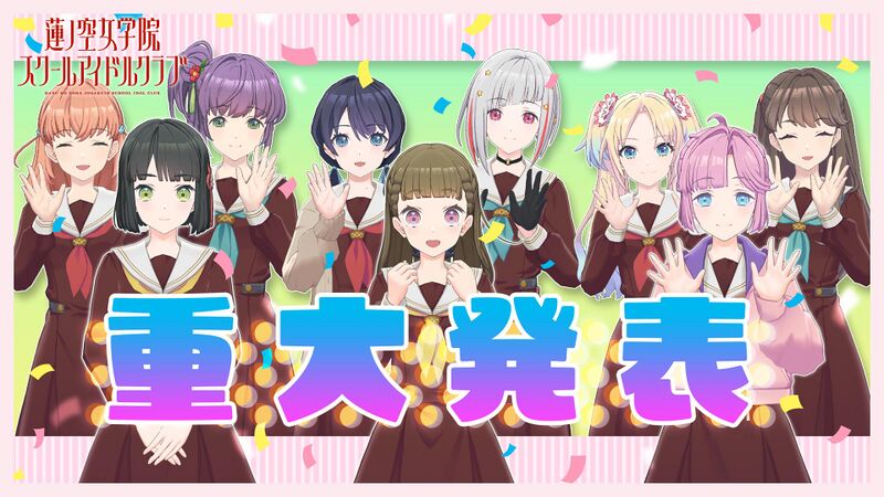 File:私たちの新しい仲間です after.jpg