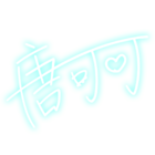 Signature-keke.png