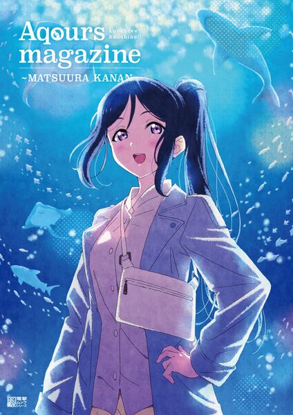 File:Aqours magazine kanan.jpg
