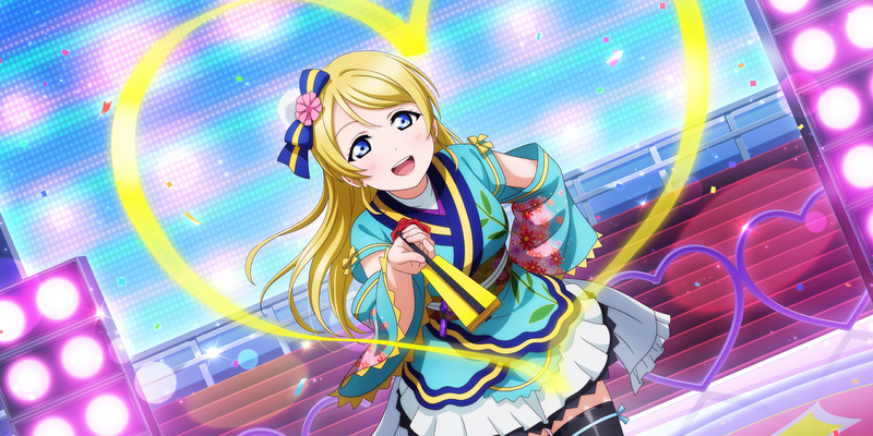 File:AS Card 507 b.png