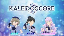 KALEIDOSCORE公开图.jpg