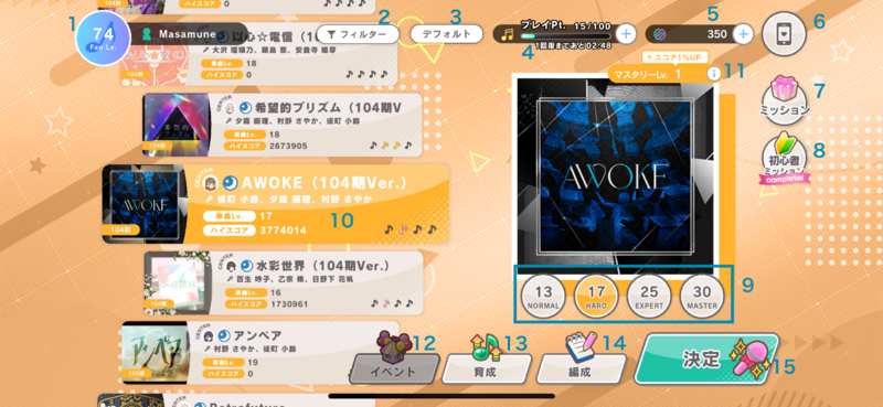 File:LinkLa 4 0 SIShow LIVE.PNG