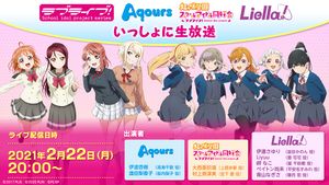 LoveLive nama 20210222 kv.jpg