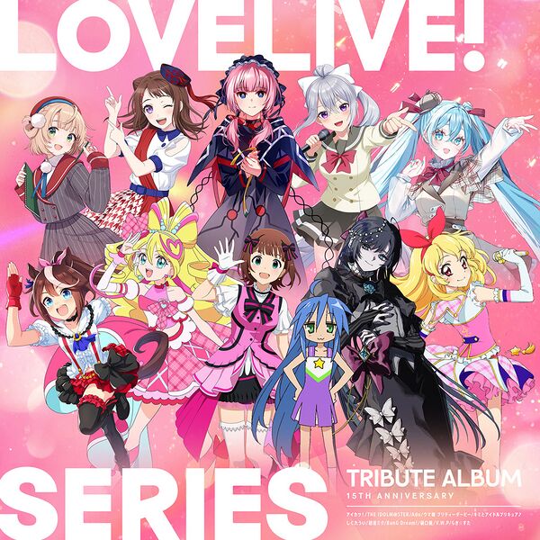 File:LoveLive! Series 15th Anniversary Tribute Album.jpg