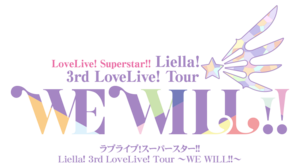 LoveLive! Superstar!! Liella! 3rd LoveLive! Tour ～WE WILL!!～.png
