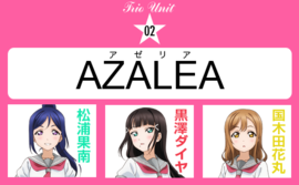 AZALEA公开图.png