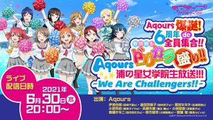 Aqours nama 20210630 kv.jpg