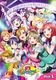 LL 5th Live DVDDay1.jpg