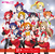 ラブライブ！ベストアルバム μ's Best Album Best Live! collection通常版.png