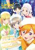 LoveLive!Days Liella! SPECIAL Vol.01 2021 December.jpg