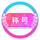 SIF2 称号.png
