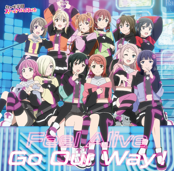 File:Feel Alive ／ Go Our Way！（虹ヶ咲学園スクールアイドル同好会盤）.png
