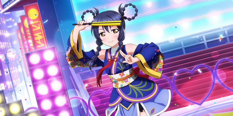 File:AS Card 520 b.png