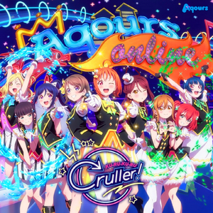 KU-RU-KU-RU Cruller!.png