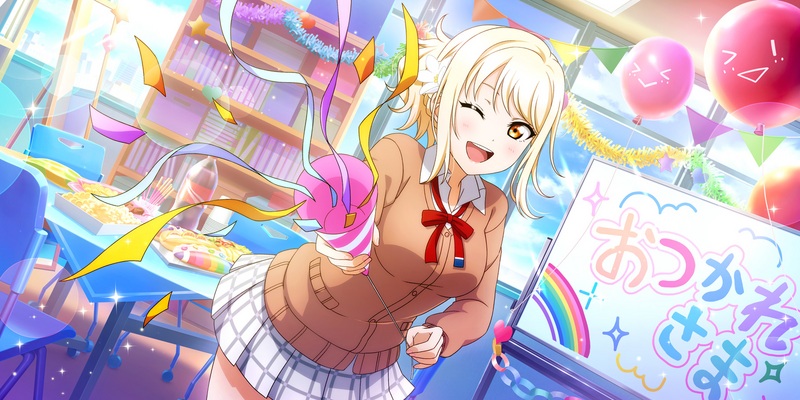 File:AS Card 402 a.png