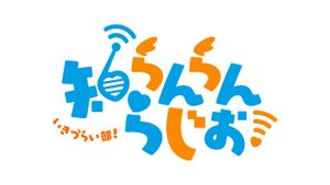 人生不易部！完全不明白Radio！.jpg