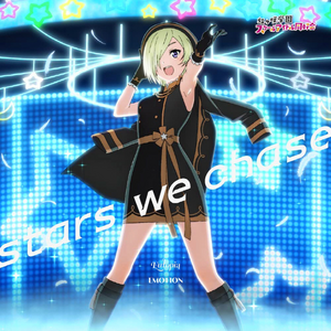 Eutopia／EMOTION／stars we chase【ミア・テイラー盤】.png