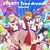 START!! True dreams.jpg