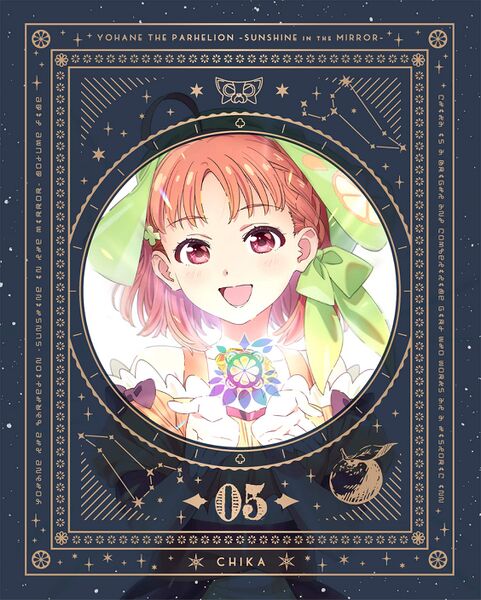 File:Yohane TVanime Bd05b.jpg