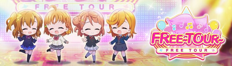 File:FREE～TOUR～.jpg