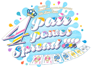 LoveLive!莲之空女学院学园偶像俱乐部 5th Live Tour ～4Pair Power Spread!!!!～.png