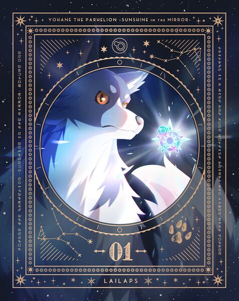 File:Yohane TVanime Bd01b.jpg