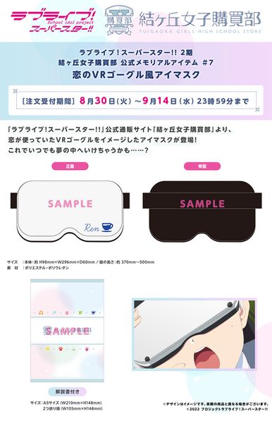 File:结丘购买部TV2-7 c.jpg