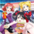冬がくれた予感.png