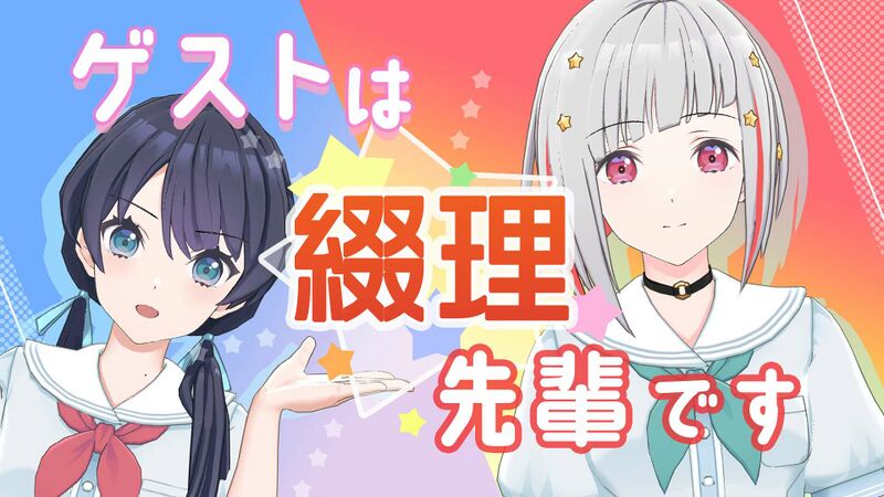 File:村野さやかのラジオ 第３回.jpg