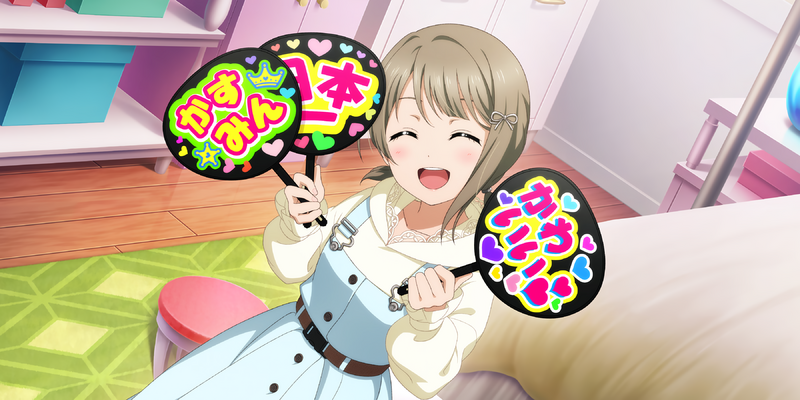 File:AS Card 882 a.png