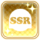 SIF SSR.png