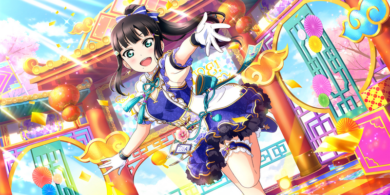 File:AS Card 241 b.png