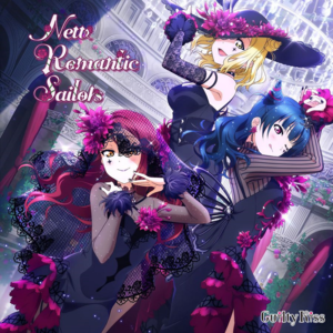 New Romantic Sailors.png