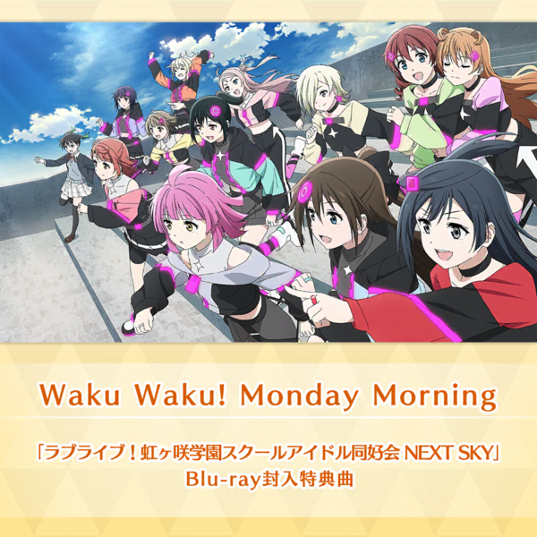 File:Waku Waku! Monday Morning.png