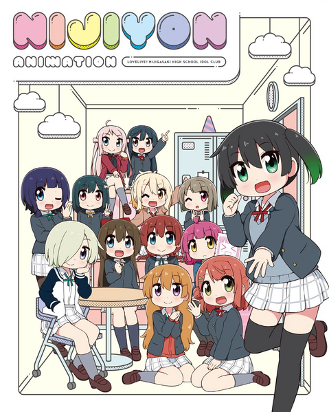 File:TVアニメ「にじよん あにめーしょん」Blu-ray BOX.png