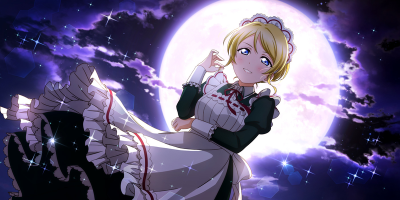 File:AS Card 534 a.png