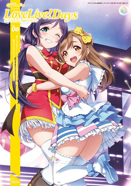 File:LoveLive! Days 06.jpg