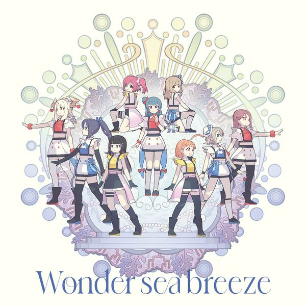 File:GIRLS!! ／ Wonder sea breeze＜Wonder sea breeze盤(B盤)＞.jpg