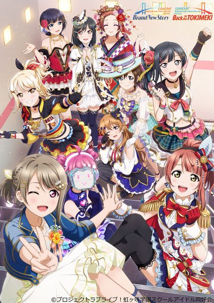 File:LoveLive!虹咲學園學園偶像同好會 2nd Live! kv.jpg