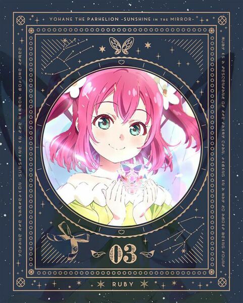 File:Yohane TVanime Bd03a.jpg