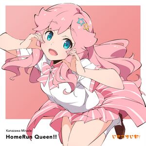 HomeRun Queen!!.jpg
